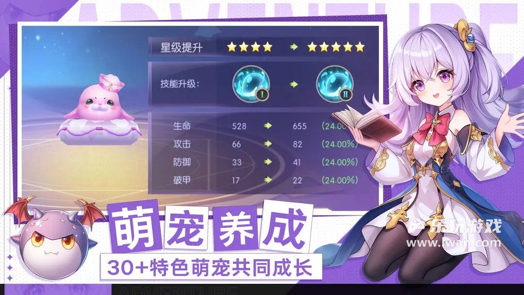 天緣傳說3
