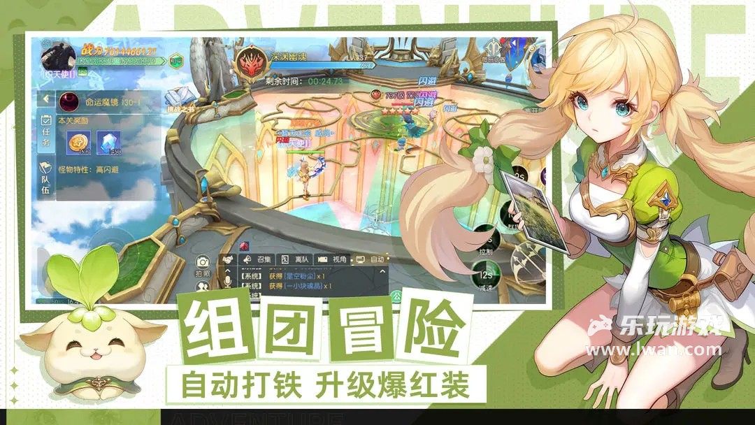 天緣傳說4