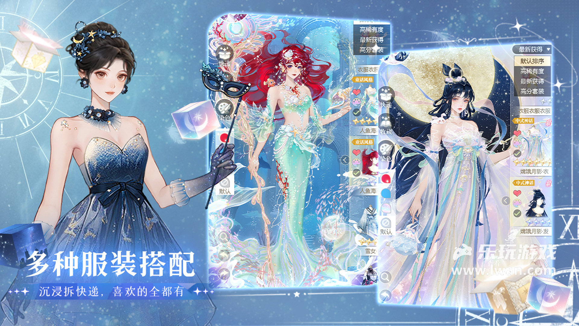 無限夢(mèng)境2