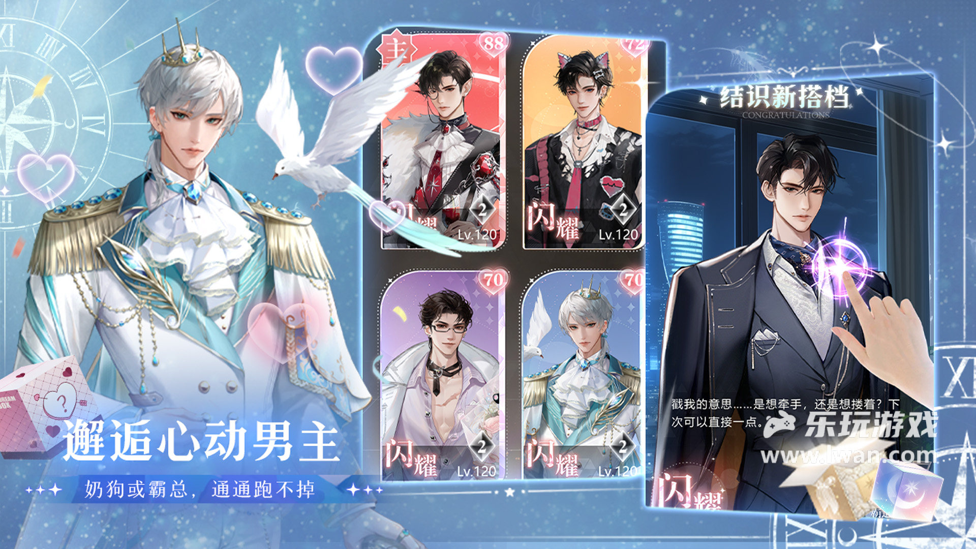 無限夢(mèng)境3