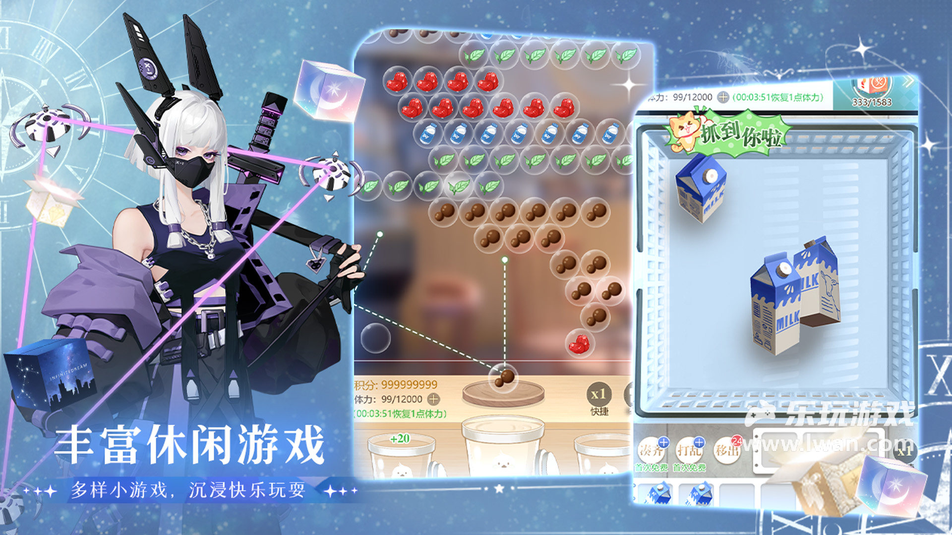 無限夢(mèng)境6