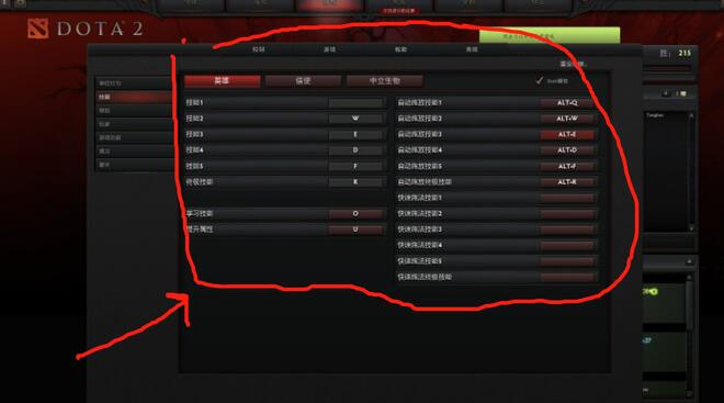 dota2键盘没反应怎么办？《DOTA2》进游戏键盘无响应问题解决方案宣传图1