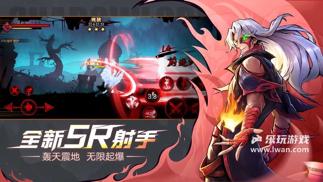 火柴人聯(lián)盟22