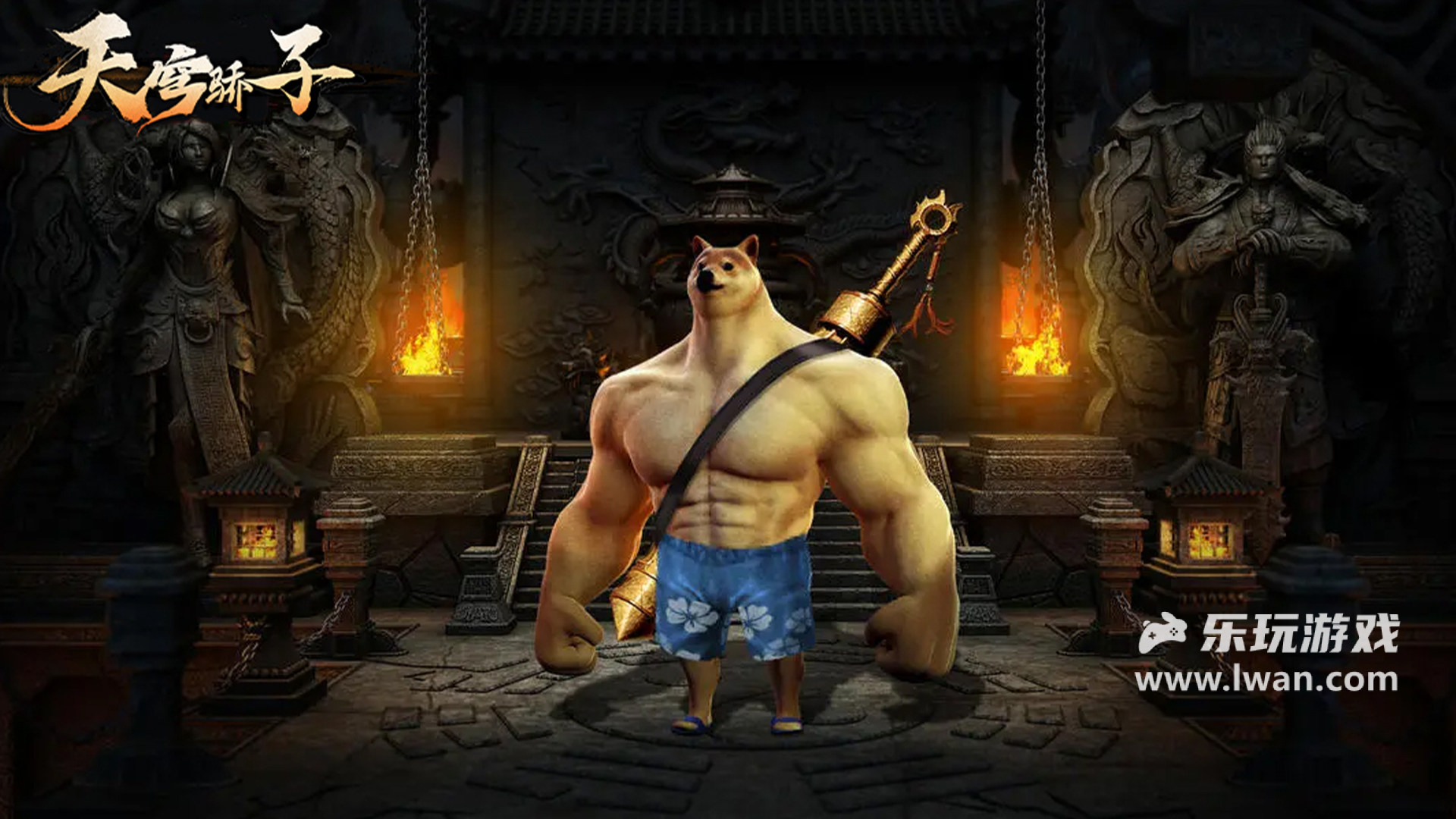 天穹驕子1