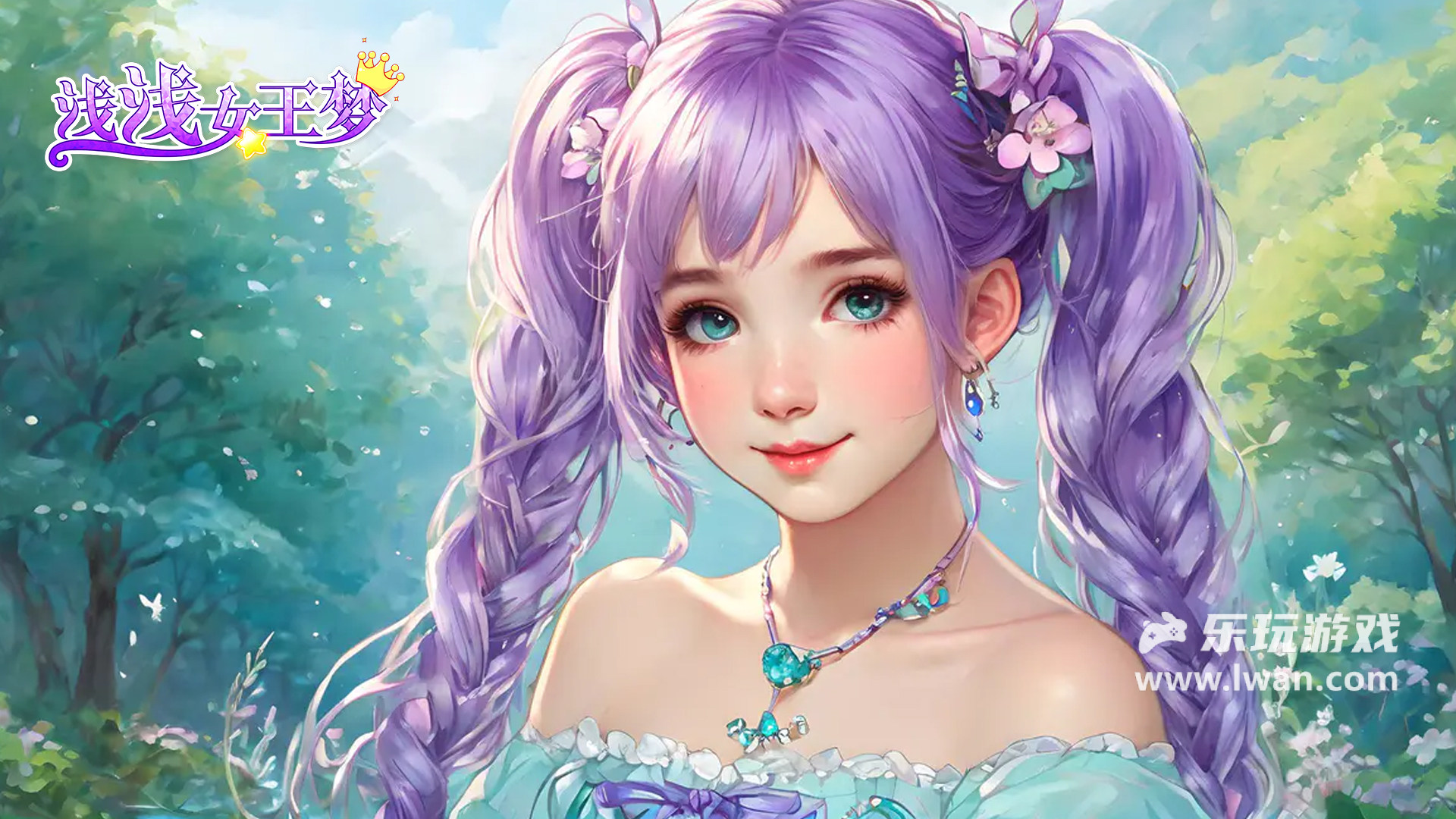 淺淺女王夢1