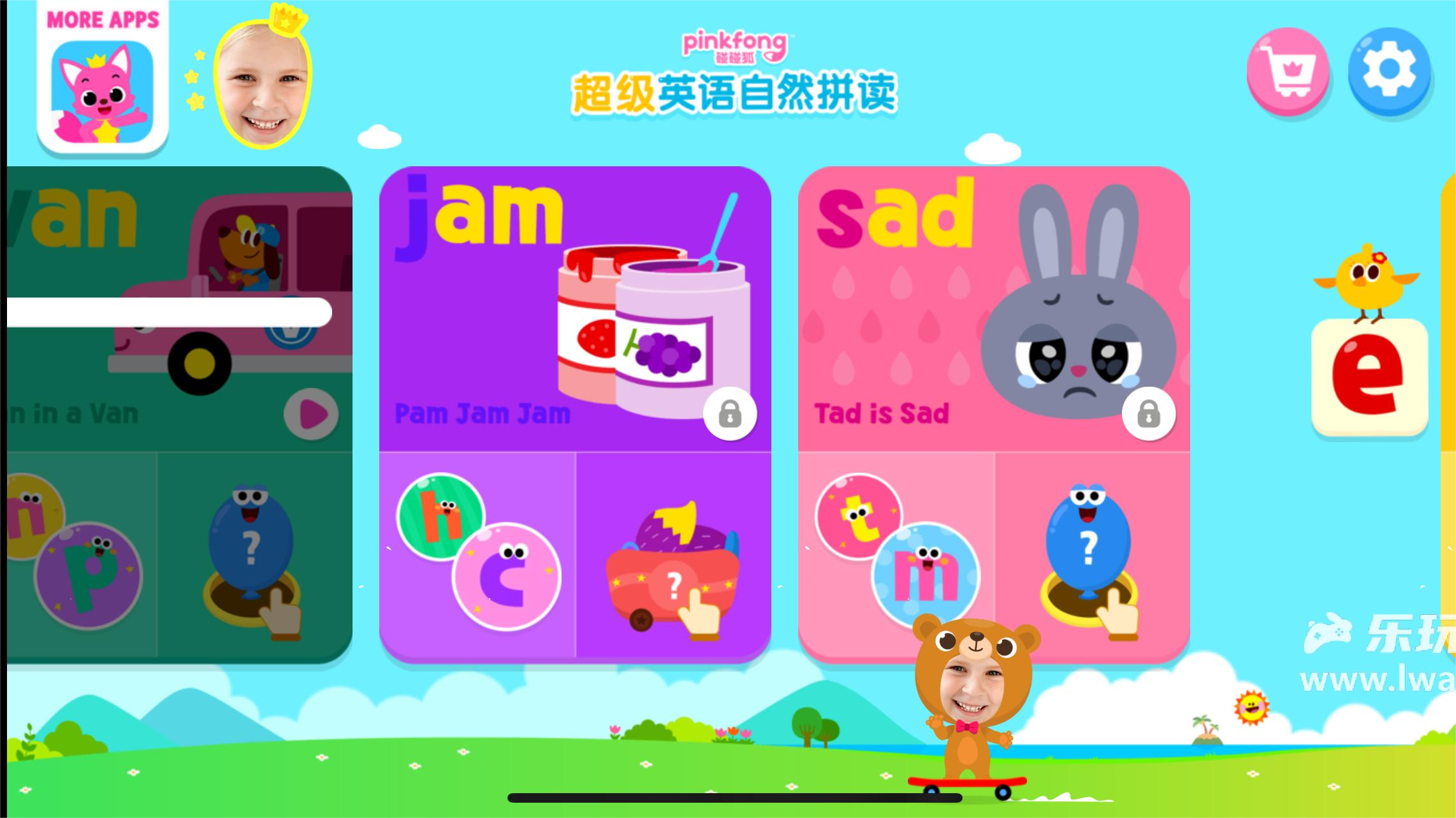 趣味自然拼讀學(xué)習(xí)，碰碰狐超級英語自然拼讀魅力揭秘！