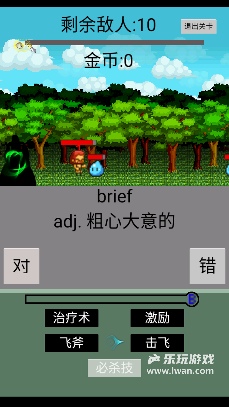 孩子在戶外游玩休息時(shí)能玩的英語游戲，單詞勇者大冒險(xiǎn)真有趣！宣傳圖1