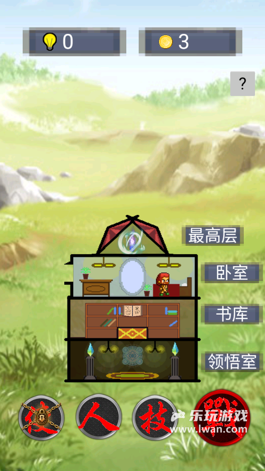 孩子在戶外游玩休息時(shí)能玩的英語游戲，單詞勇者大冒險(xiǎn)真有趣！宣傳圖2