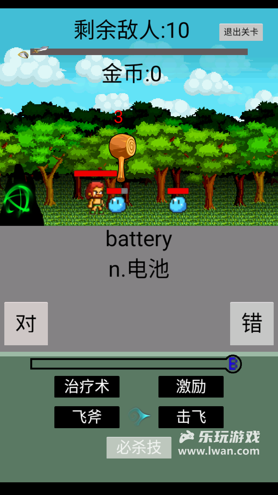 孩子在戶外游玩休息時(shí)能玩的英語游戲，單詞勇者大冒險(xiǎn)真有趣！宣傳圖3