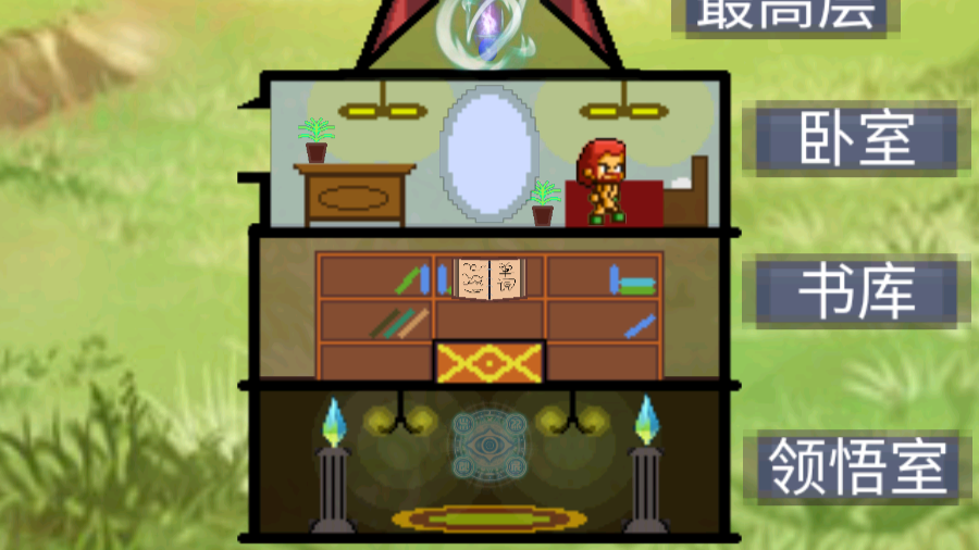 孩子在戶(hù)外游玩休息時(shí)能玩的英語(yǔ)游戲，單詞勇者大冒險(xiǎn)真有趣！