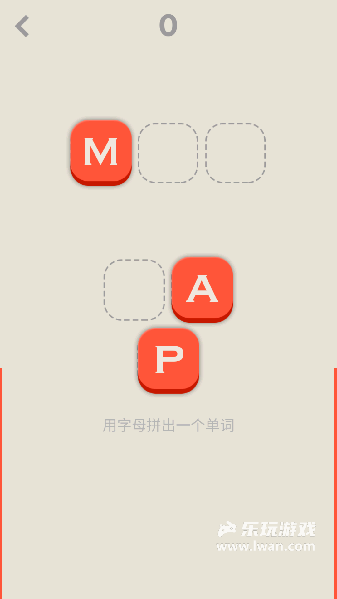 喜歡玩冒險游戲孩子的英語冒險游戲，瘋狂拼單詞超好玩！宣傳圖2