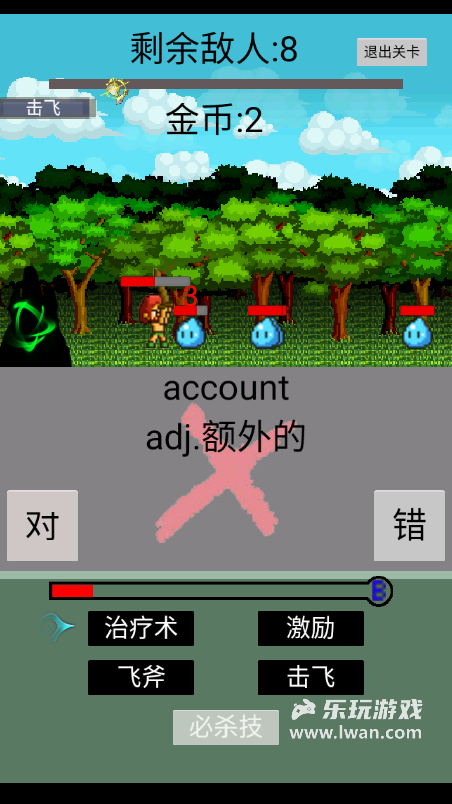 喜歡玩賽車游戲孩子的英語賽車游戲，單詞勇者大冒險(xiǎn)超有趣！宣傳圖2