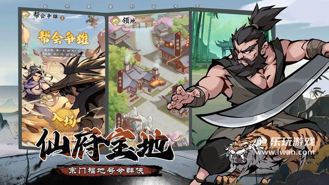 俠義英雄4