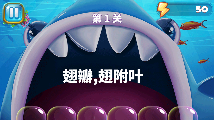 孩子在興趣班課間休息時(shí)能玩的英語游戲，連連單詞動(dòng)物園真有趣！