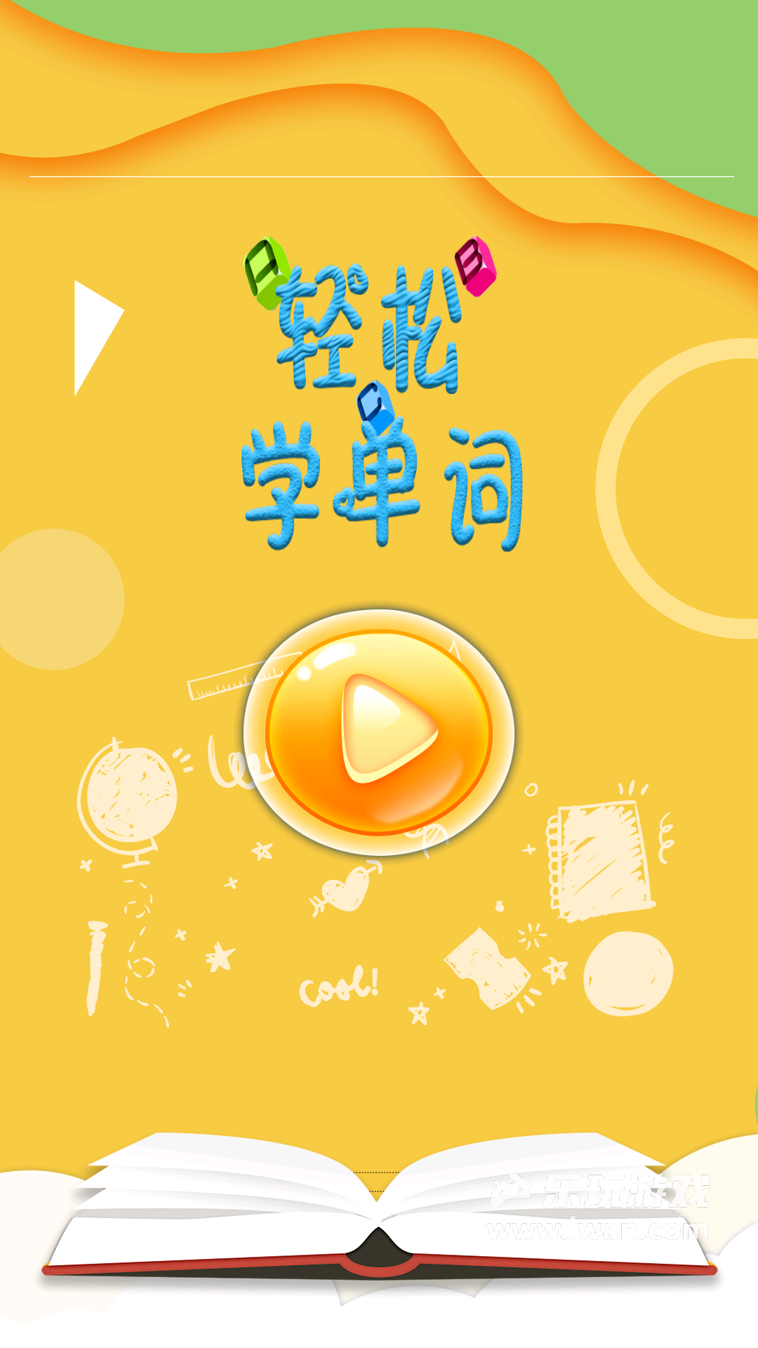 日常去圖書(shū)館途中孩子能玩的英語(yǔ)游戲，輕松學(xué)單詞官方版超實(shí)用！宣傳圖1