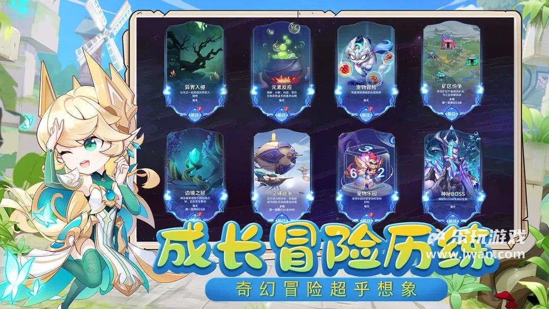 彈彈奇妙冒險5