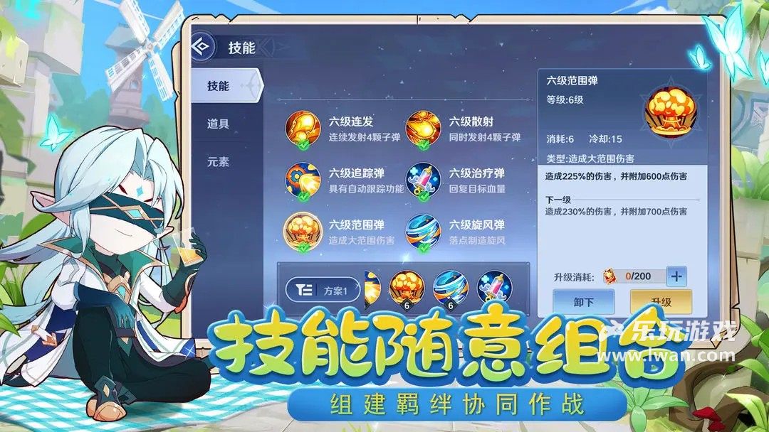 彈彈奇妙冒險4