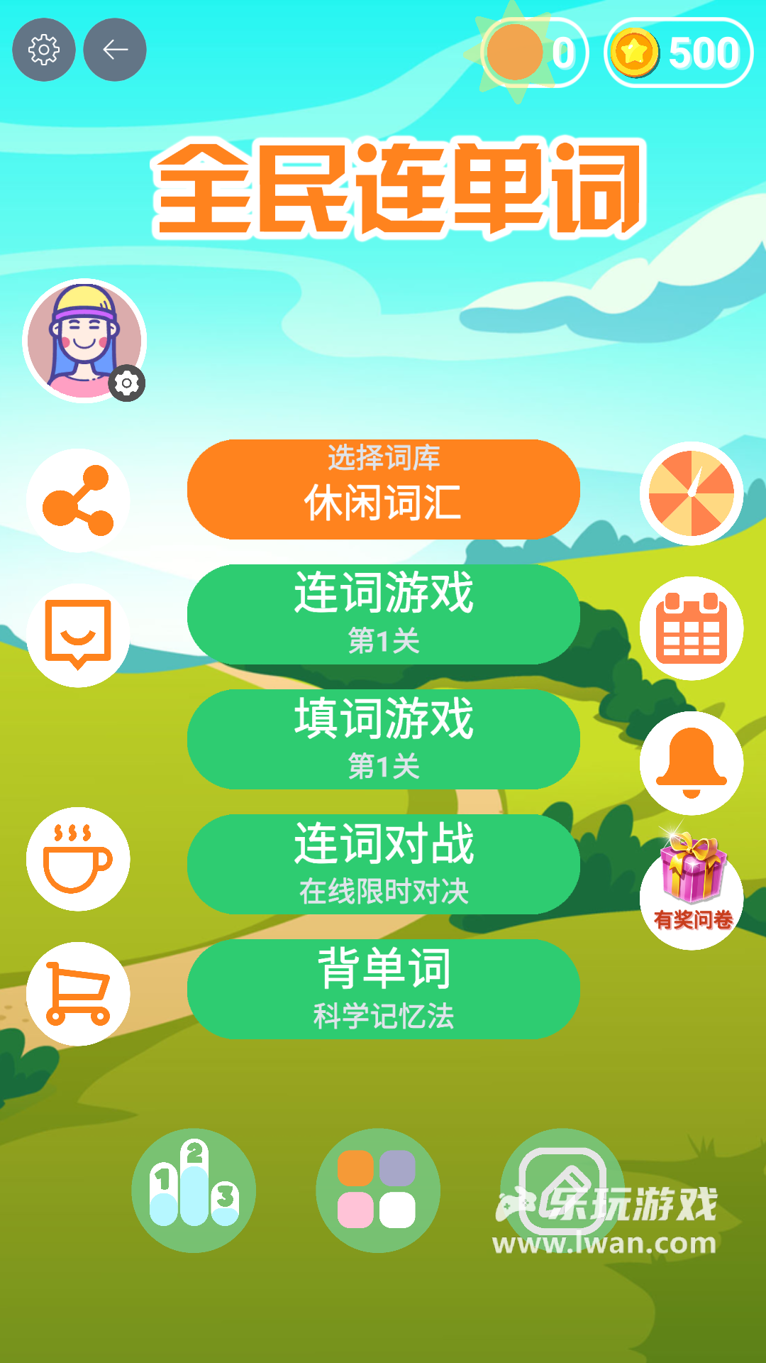 好動(dòng)孩子能安靜下來的英語(yǔ)游戲，全民連單詞超好玩！宣傳圖1