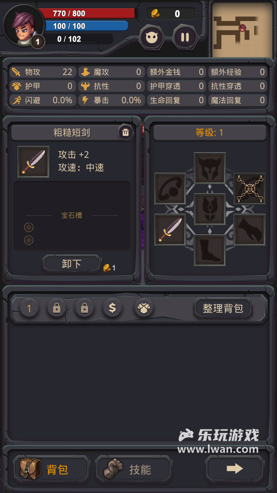 孩子在體育館運動休息時能玩的英語游戲，單詞城堡無限金幣超好玩！宣傳圖2