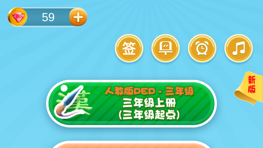 孩子在美術(shù)館參觀時(shí)能玩的英語(yǔ)游戲，小學(xué)英語(yǔ)消消樂真好玩！
