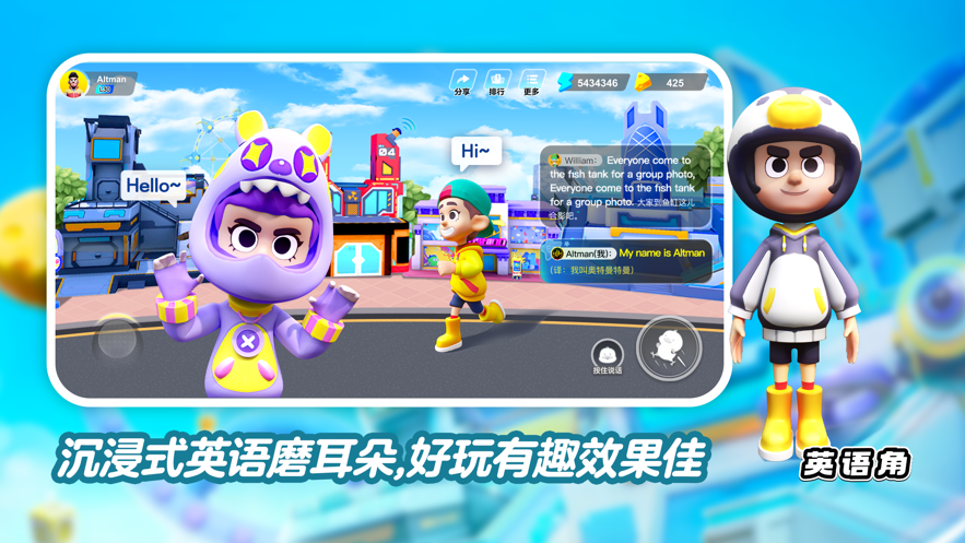 幼兒園大班孩子的英語進(jìn)階游戲，兒童益智英語ABC游戲超贊！
