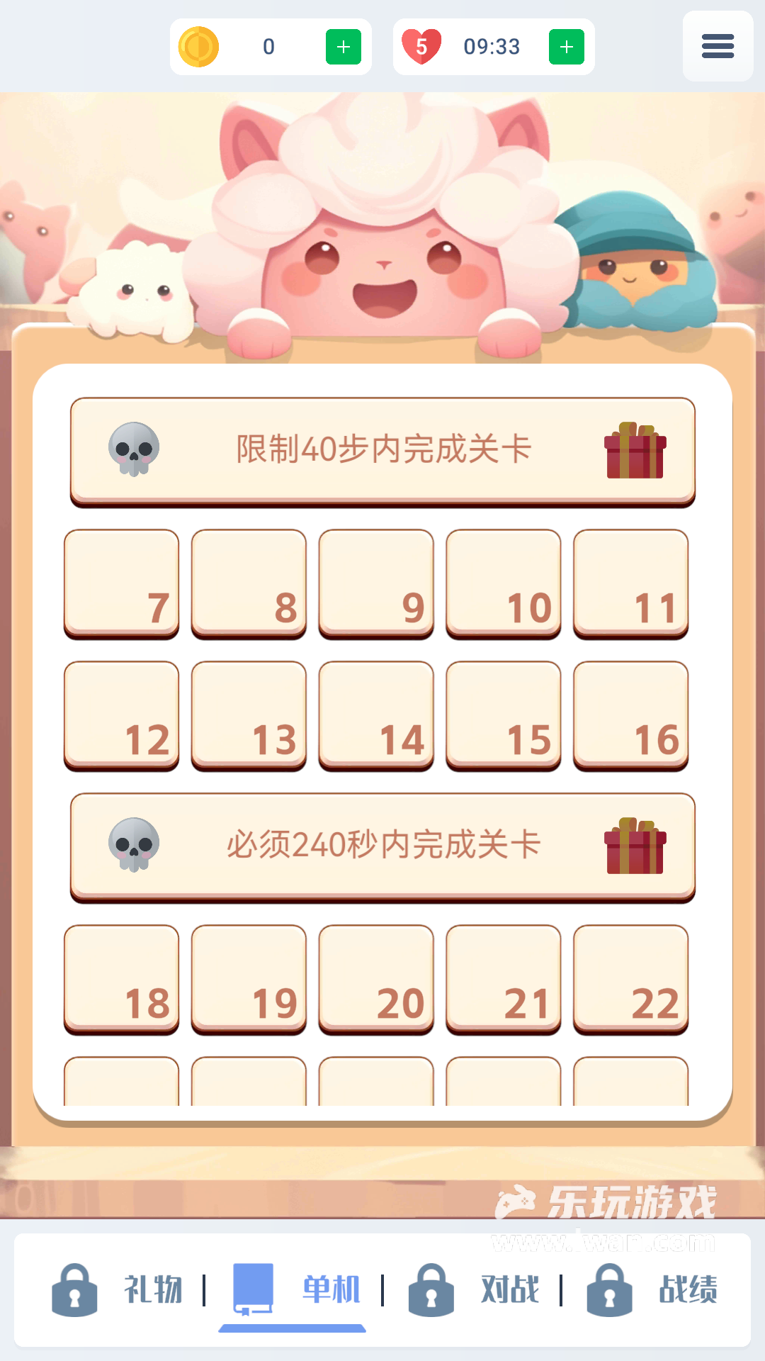眼神針不戳2D1