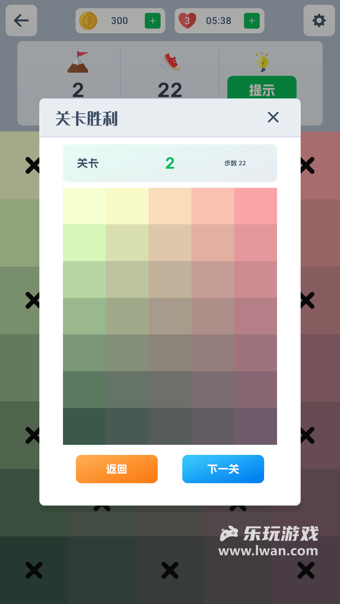 眼神針不戳2D4