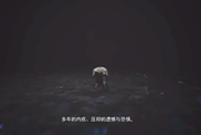 《黑暗世界：因與果》新預(yù)告揭秘驚悚反烏托邦世界