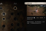 黑神話悟空怎么卡無限法術(shù)BUG？《黑神話：悟空》卡無限法術(shù)體力BUG教程