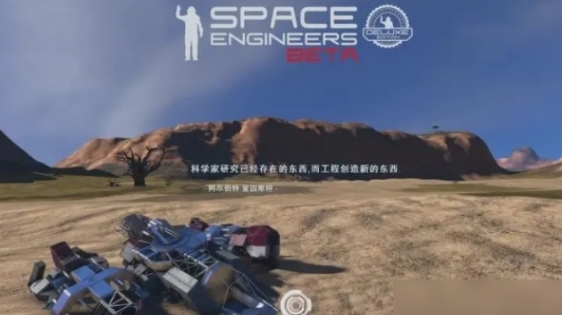 太空工程師鉑金礦一般在什么地方？太空工程師鉑金礦石位置一覽