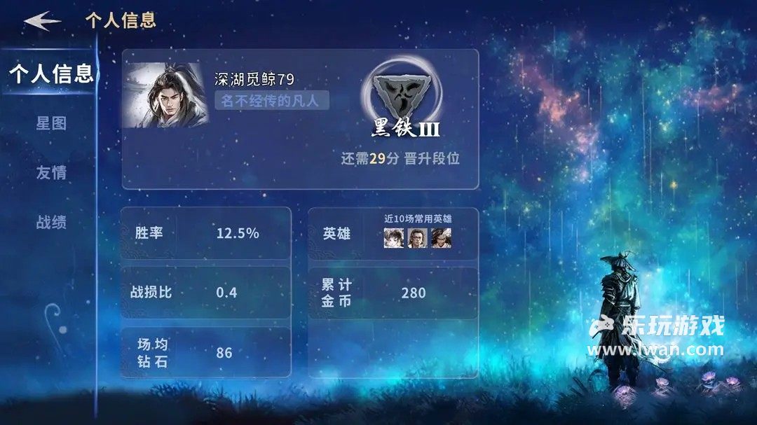部落命運2