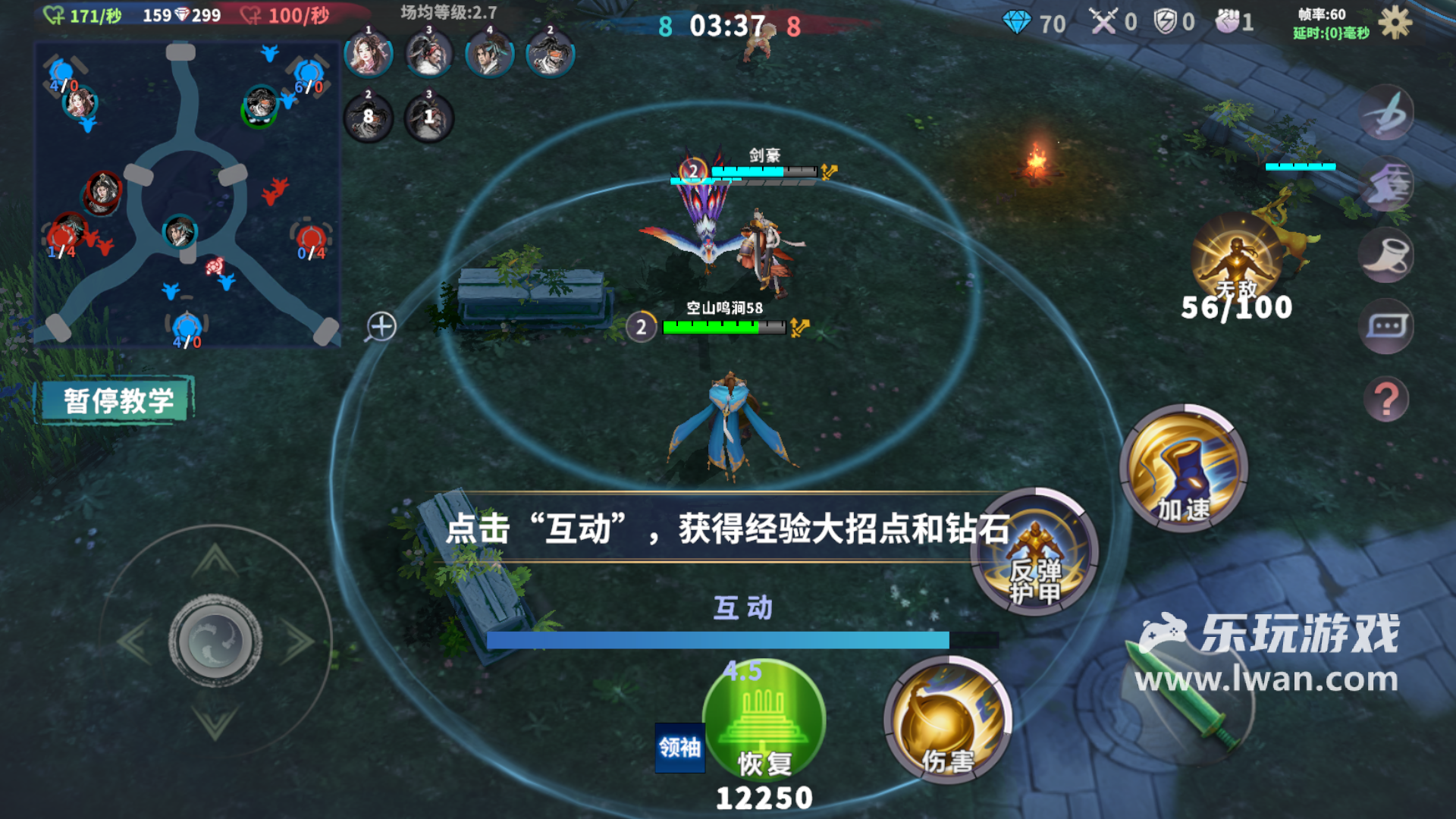 部落命運3