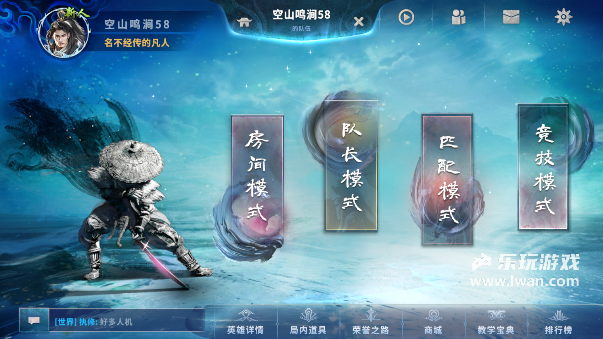 部落命運4