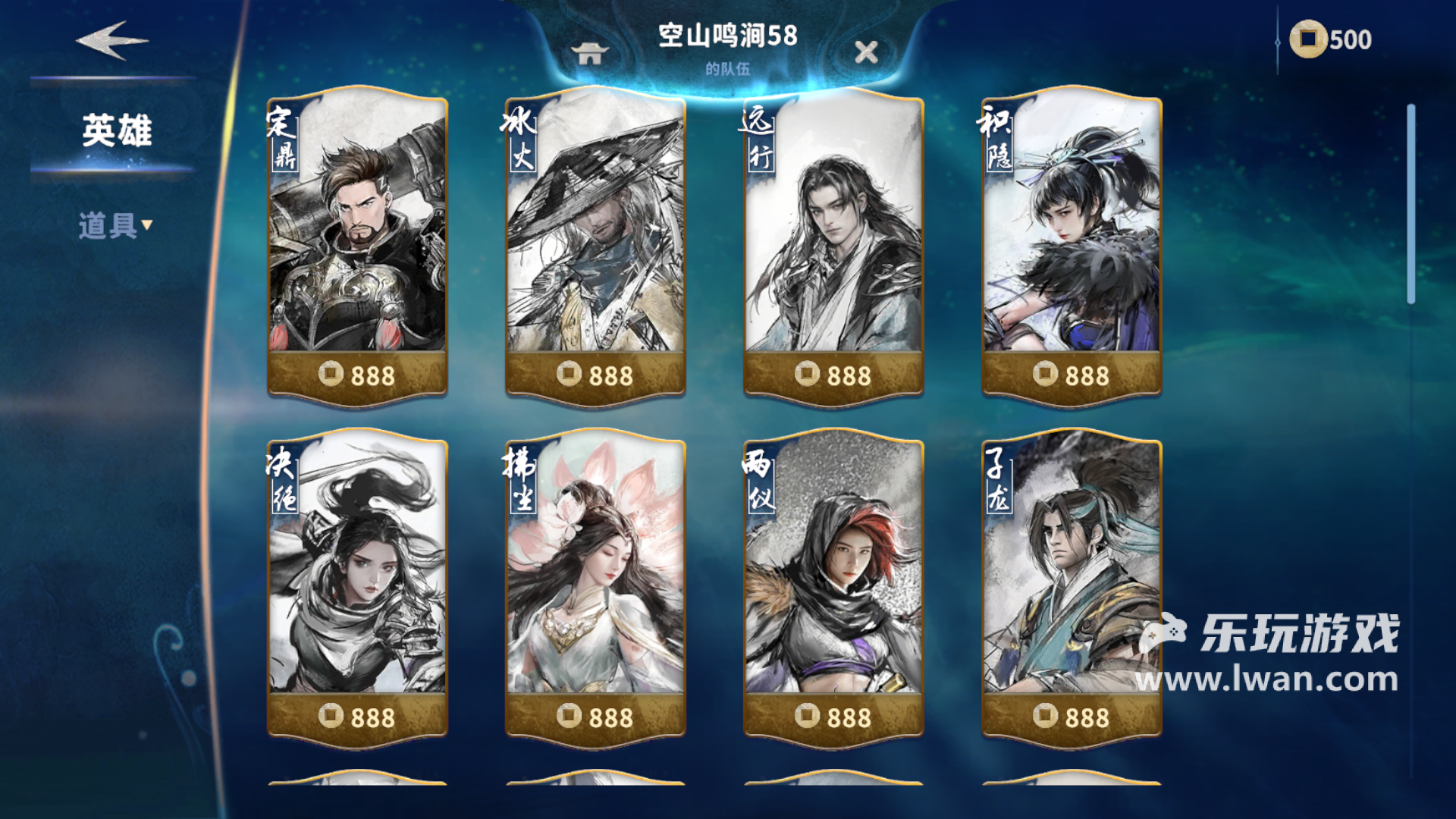 部落命運5