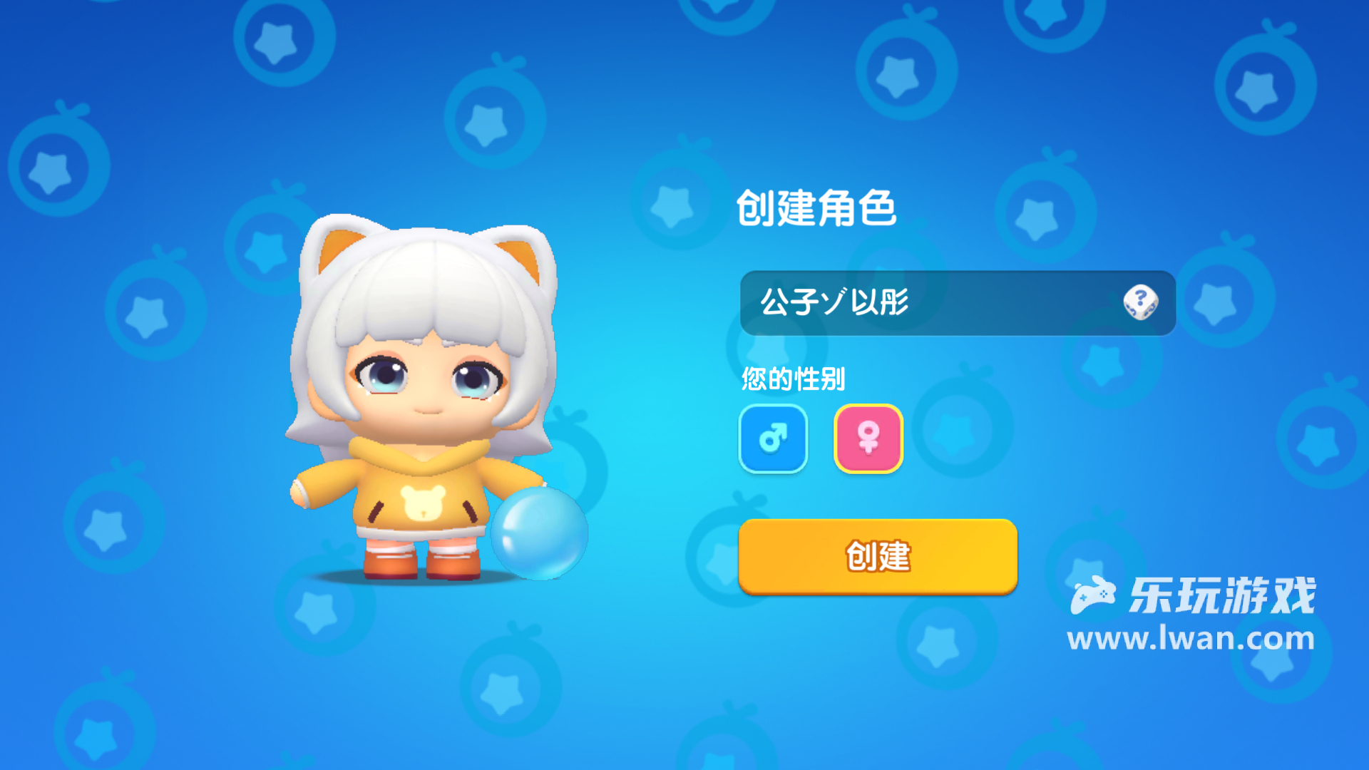全民泡泡超人1