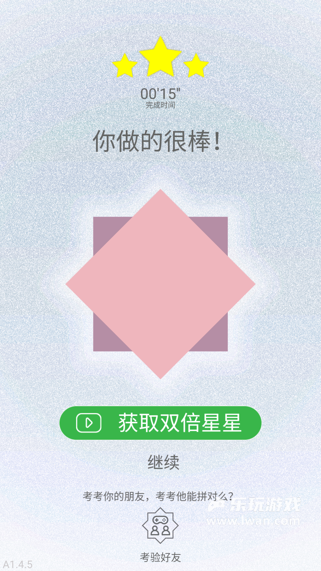 迷圖1