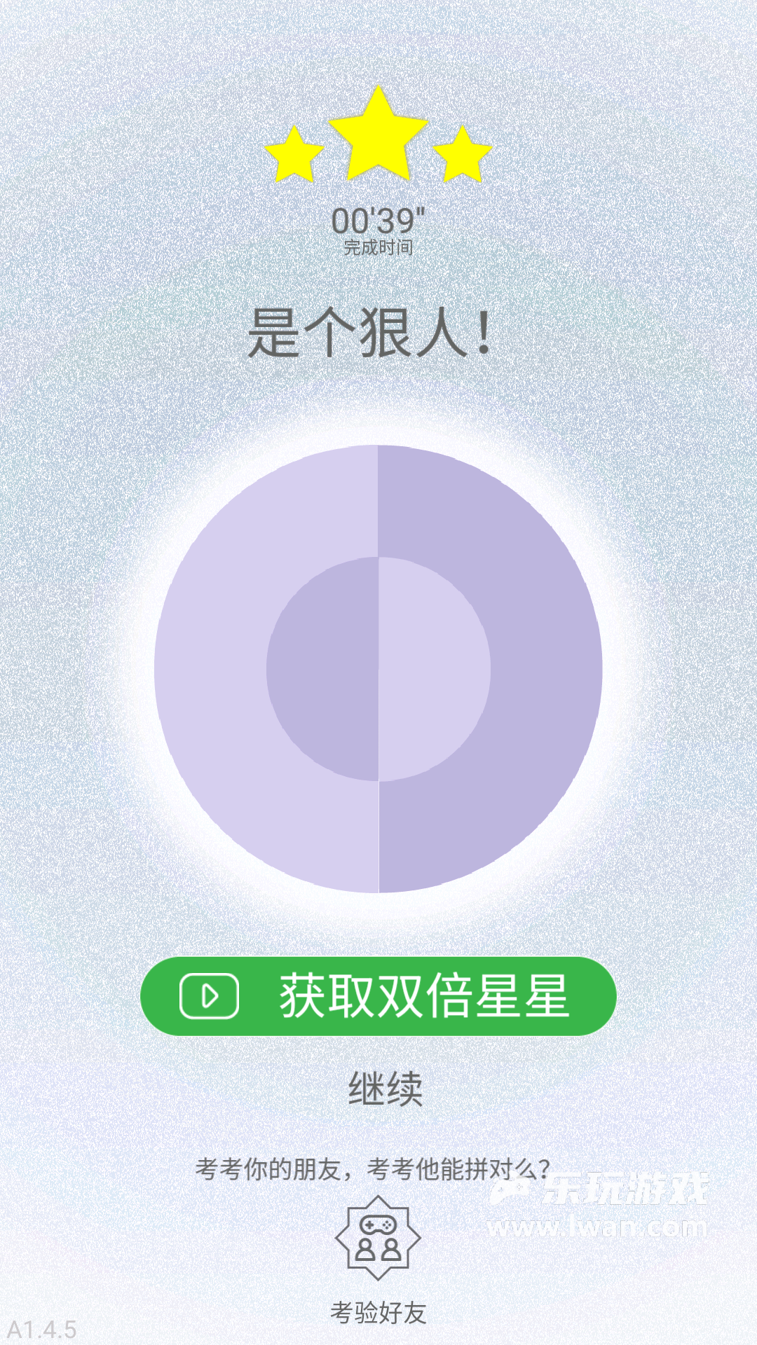 迷圖4