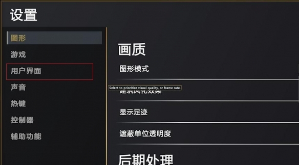 神話時代重述版中文怎么設(shè)置？神話時代重述版中文設(shè)置方法
