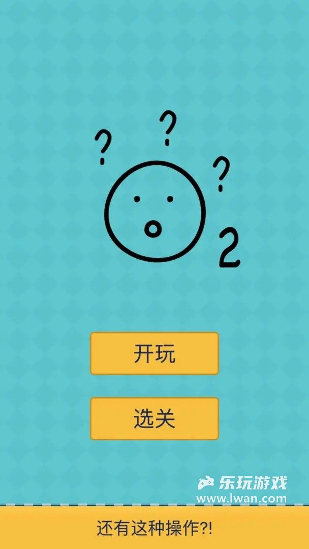還有這種操作24