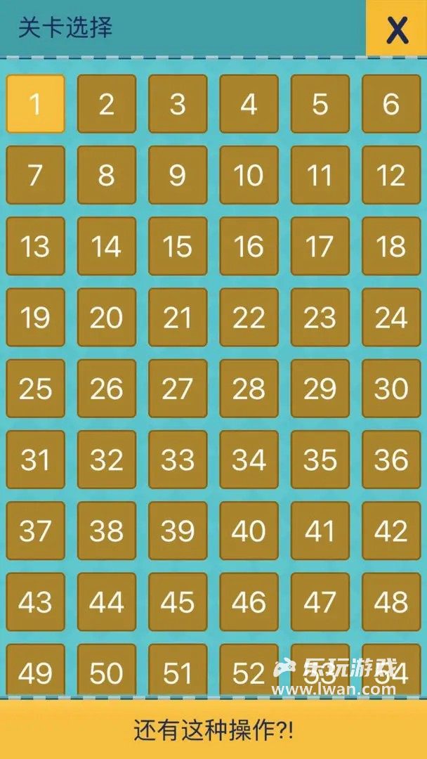 還有這種操作23