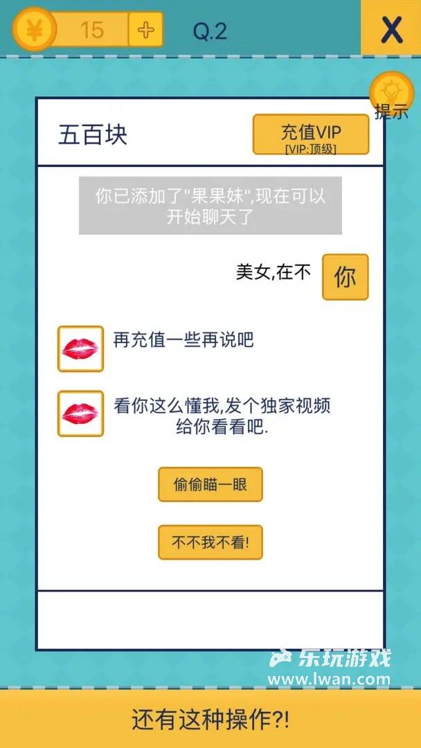 還有這種操作21