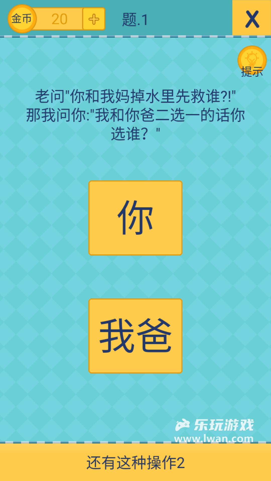 還有這種操作21