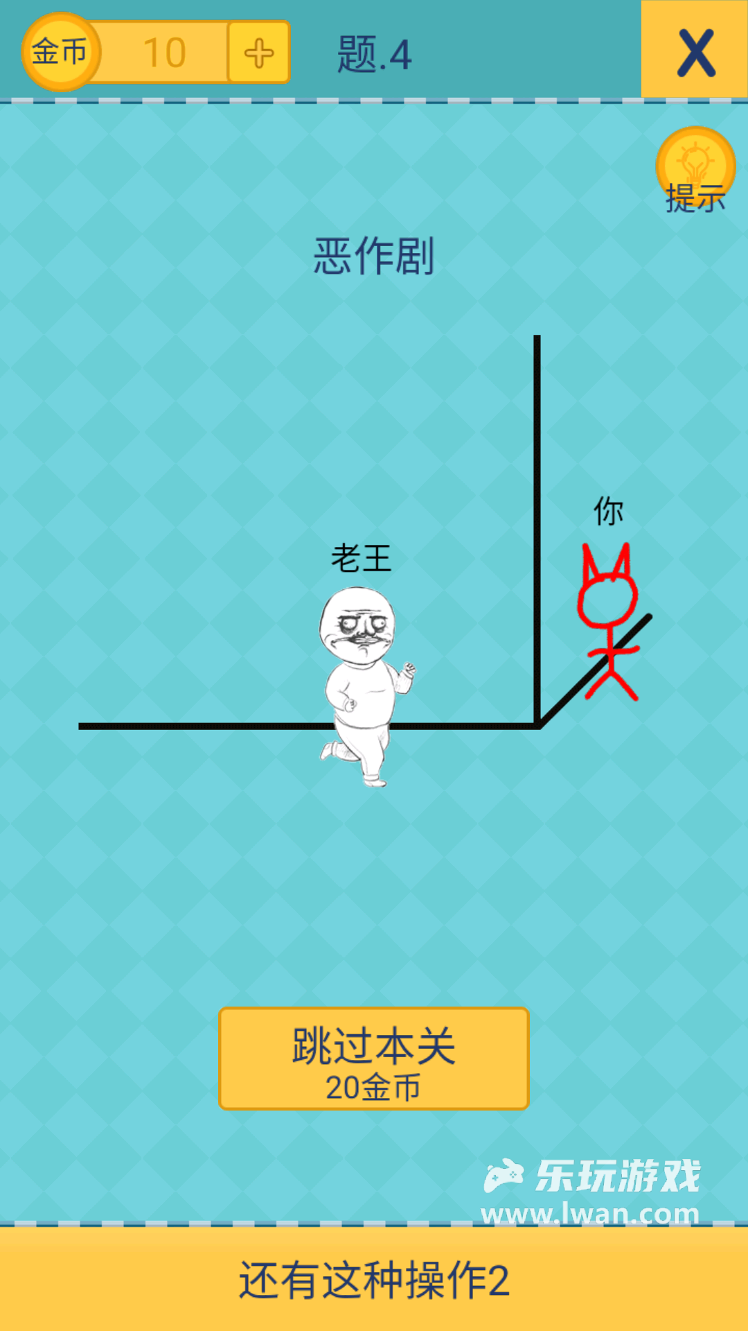還有這種操作24
