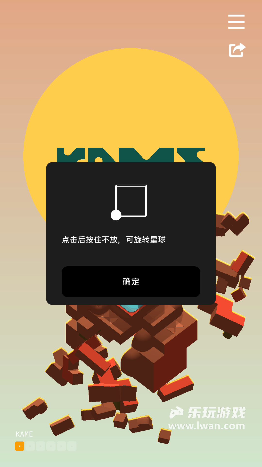 律動(dòng)宇宙2