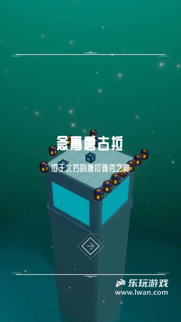 燈塔3