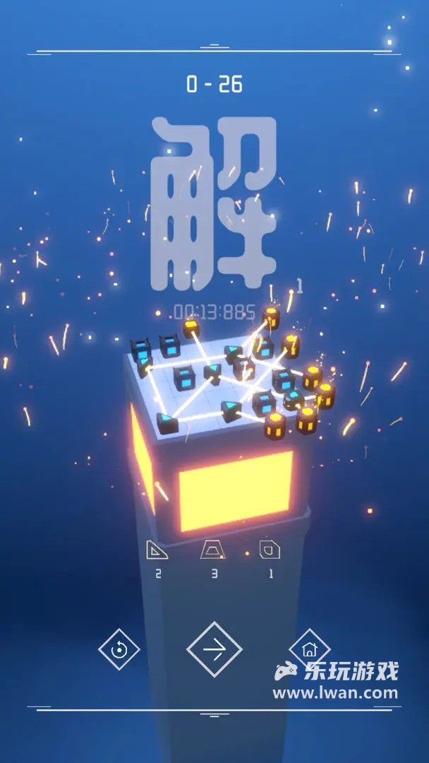 燈塔5