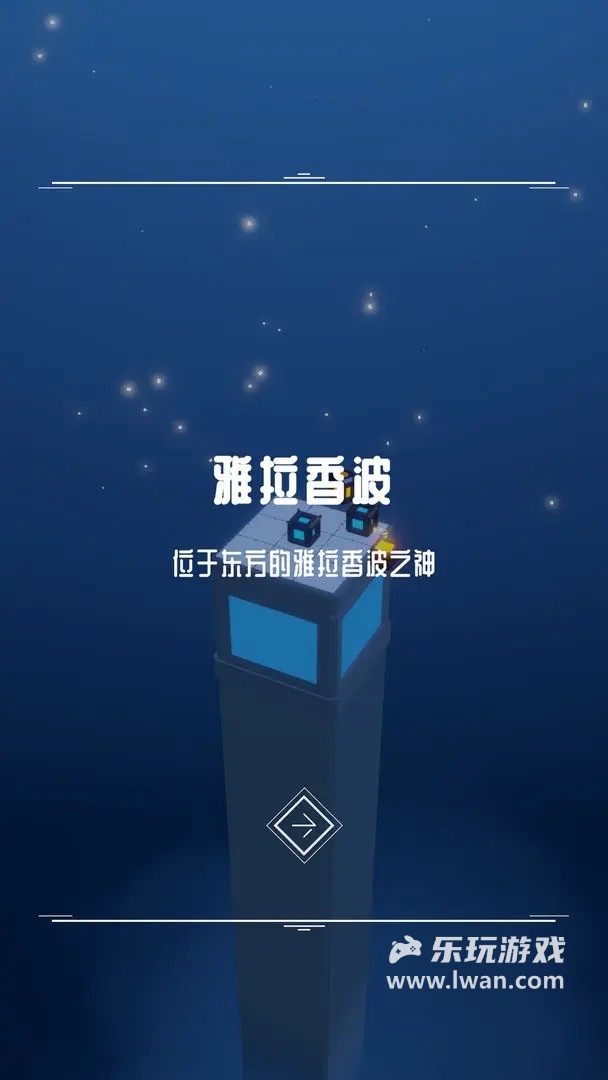 燈塔2