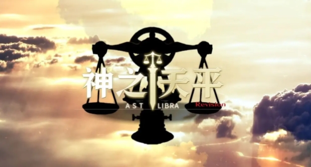 神之天平隱藏boss怎么打（神之天平隱藏boss打法完整攻略）