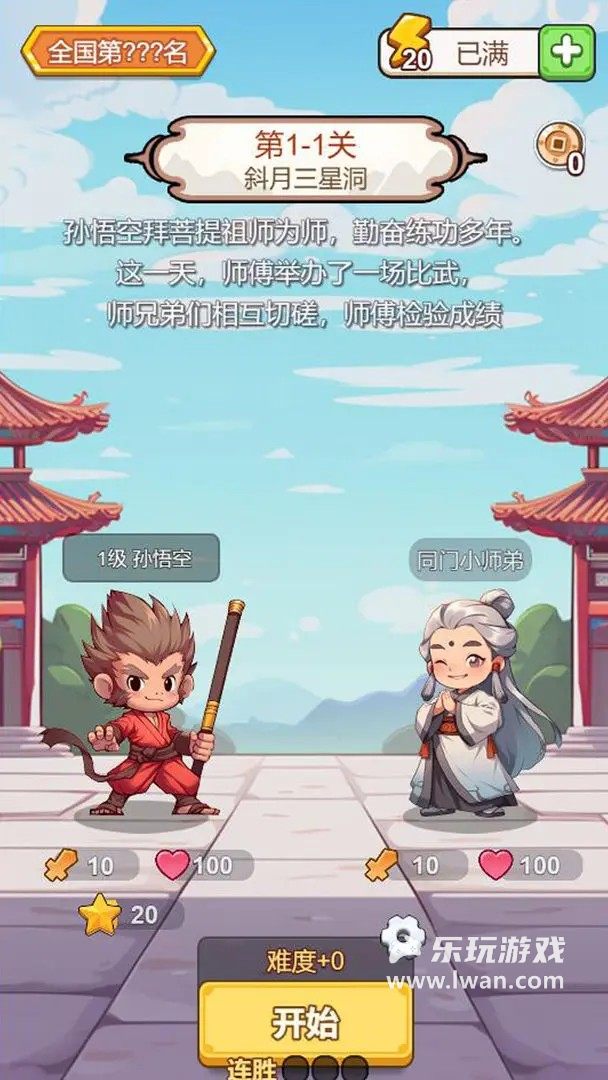 出牌吧冒險(xiǎn)家1