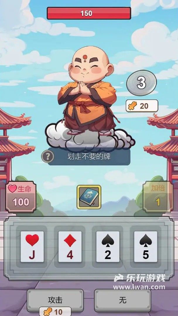 出牌吧冒險(xiǎn)家5